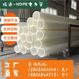 塑料建材;其他建筑管材;其他塑料管