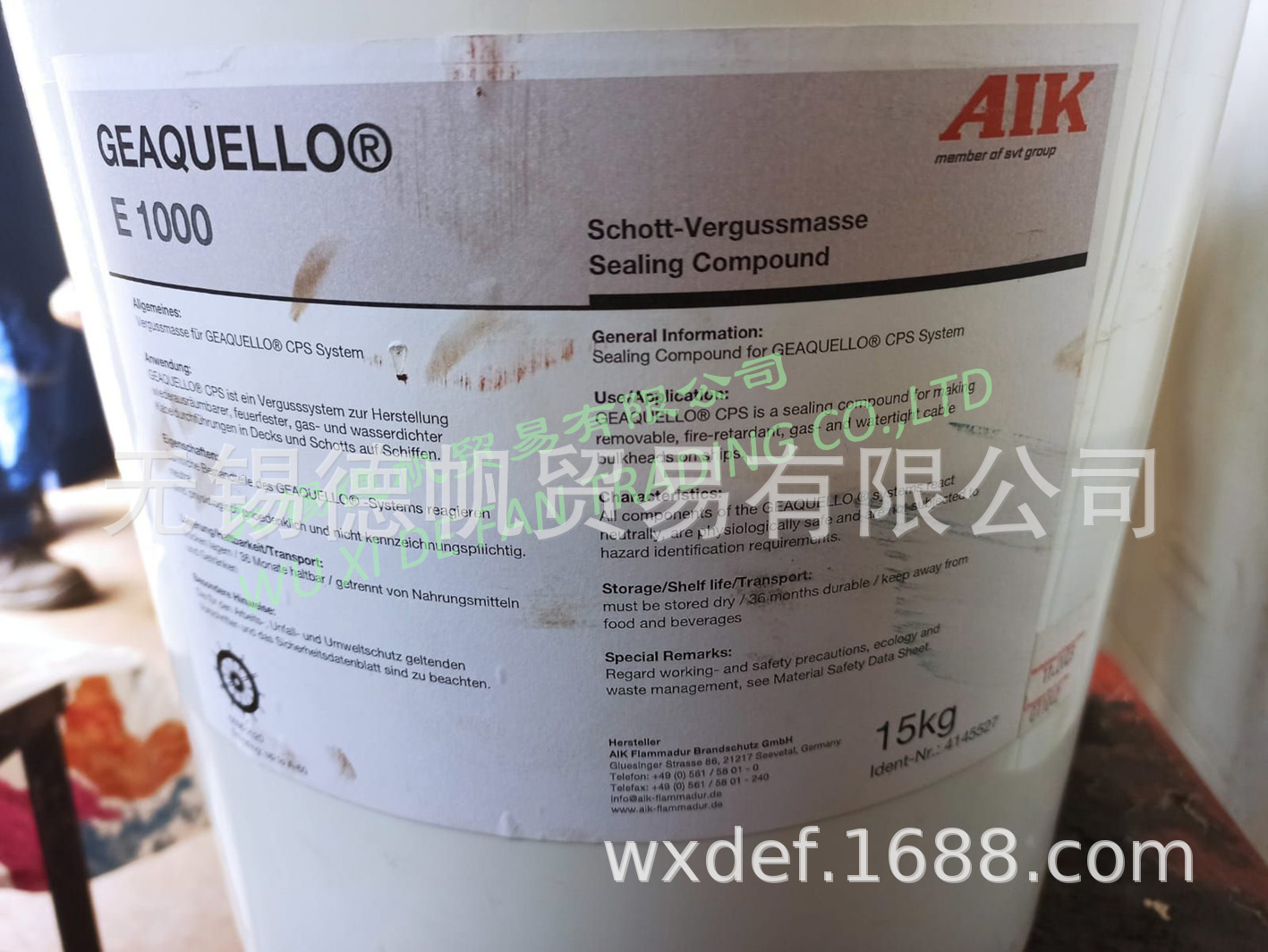 AIK GEAQUELLO E 1000润滑脂