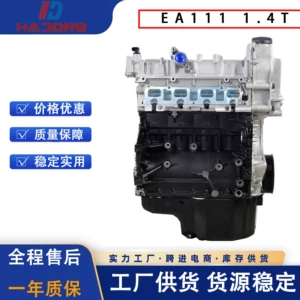 1.4t Volkswagen Ea111 seriyalı avtomobil mühərriki Sagitar, Passat, Golf, Lavida üçün