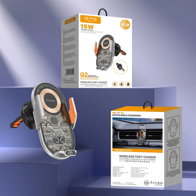 维汐悦 ультра-тонкая металлическая индукционная беспроводная трубка