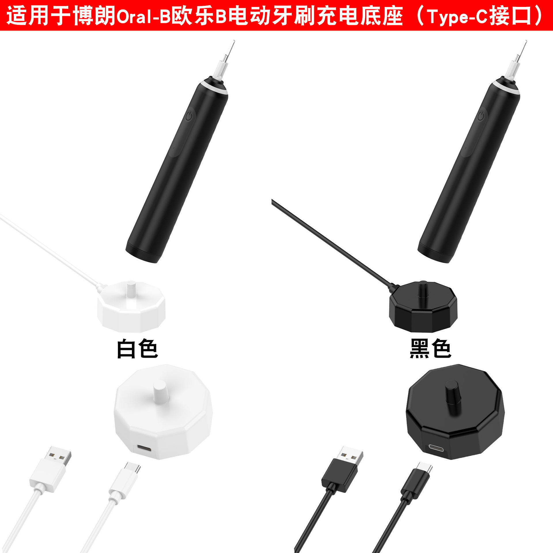 For Braun Toothbrush Charging Cable Oral-B Wireless Charging Ole B Electric Toothbrush Charging Base