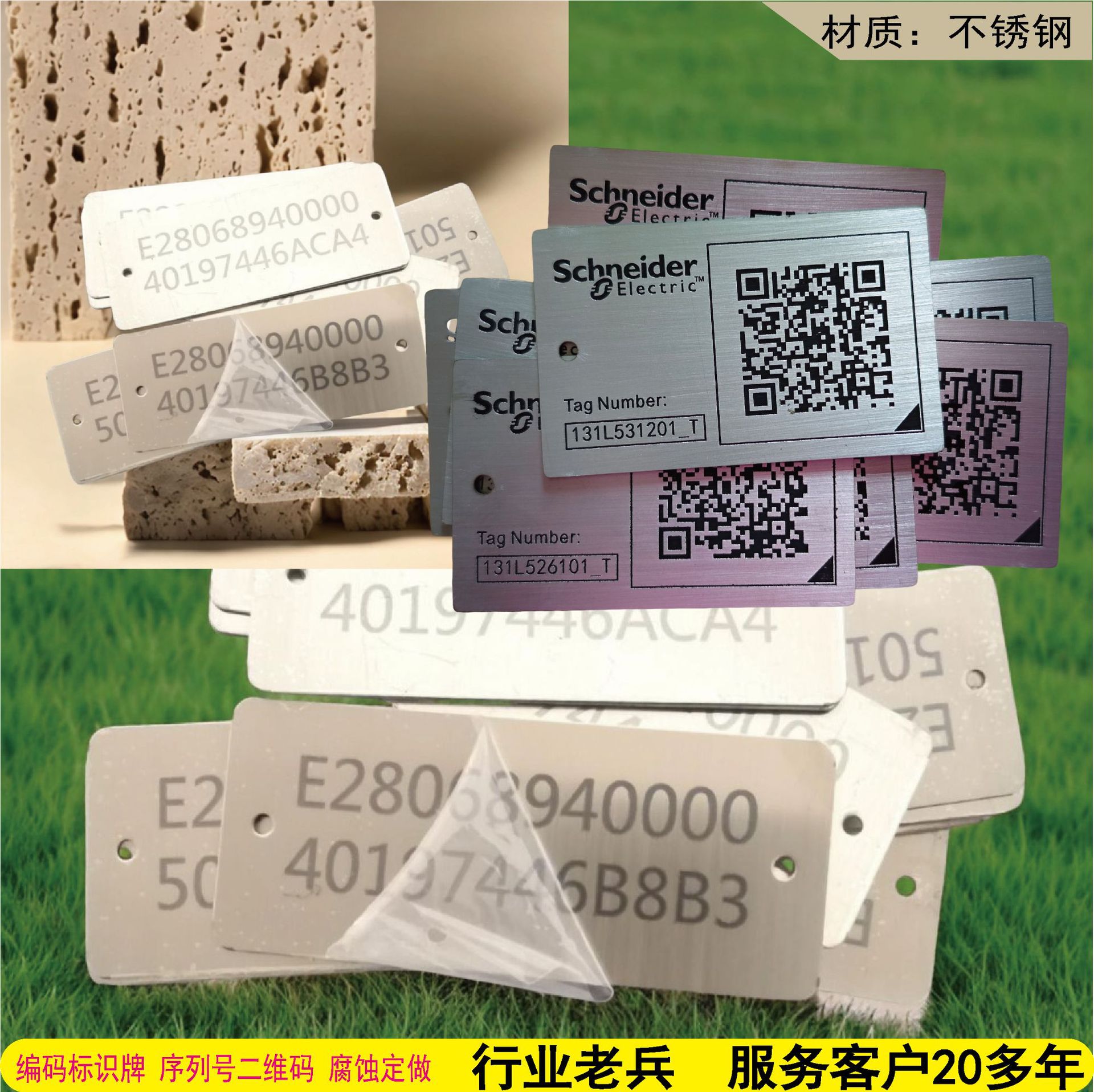 设备状态标识牌逆变器状态牌旋转设备状态卡减压器标牌规格表编码