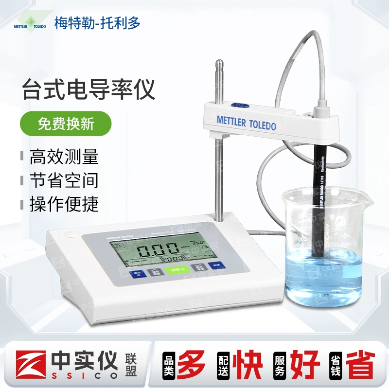 METTLETOLDO FE38 Настольный измеритель проводимости Лабораторный тестер проводимости LE703 Электроды