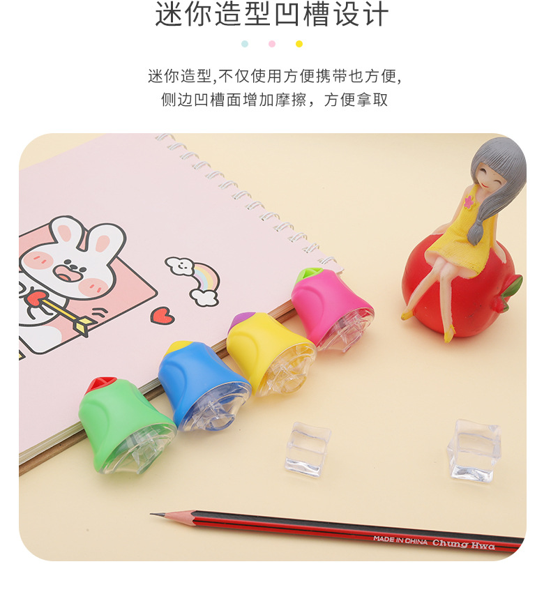 马卡龙卷笔刀_07