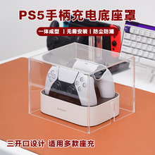 ps5�ֱ���������Ϸ��������Ǳ����׳���PS5������Яʽ�ɳ��