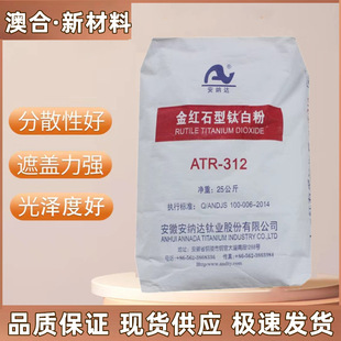 �������{�_⁰׷�ATR312 R315�J���A125��̖�׶ȸ����w����