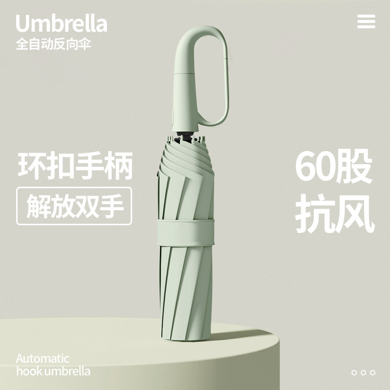High-End Fully Automatic Rain or Shine Umbrella, Thickened and Strong, Storm-Proof, Portable Outdoor Buckle Umbrella Wholesale