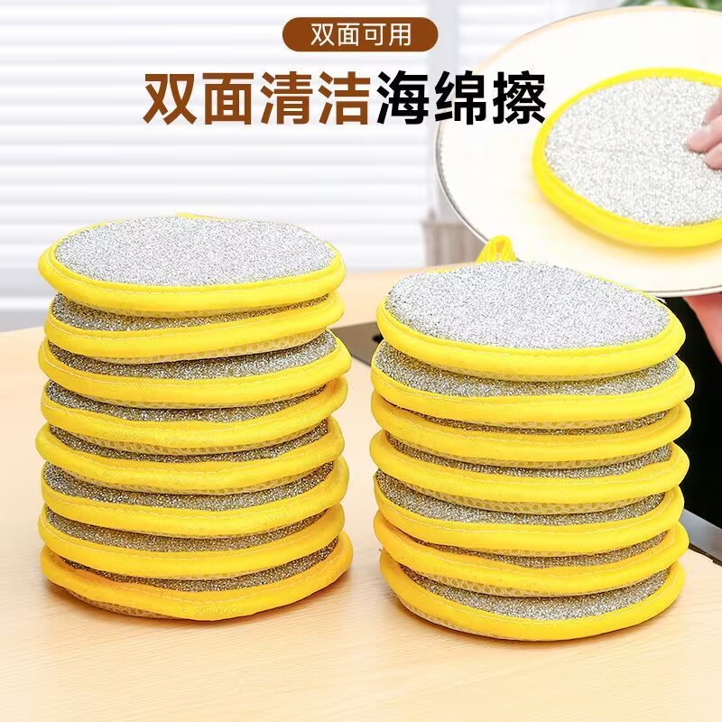 Dishwashing Sponge Block Kitchen Non-Stick Oil Pot Brush Artifact Household Double-Sided Cleaning Cotton Durable Scouring Pad Magic Wipe