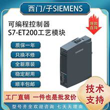������ET200SPϵ�й���ģ��6ES71386AA010BA0/6CG00��Ʒԭװ