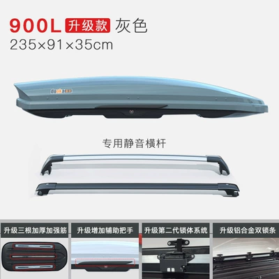 Roof box | Roof Box, Universal Ultra-Thin - no-punching-required-900l-gray-upgraded-model-special-silent-crossbar