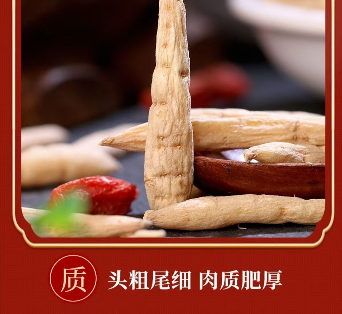 Taizishen Dried Pseudostellaria Root 100g Bottle TCM Herbal Tea and Soup Ingredient quality and texture