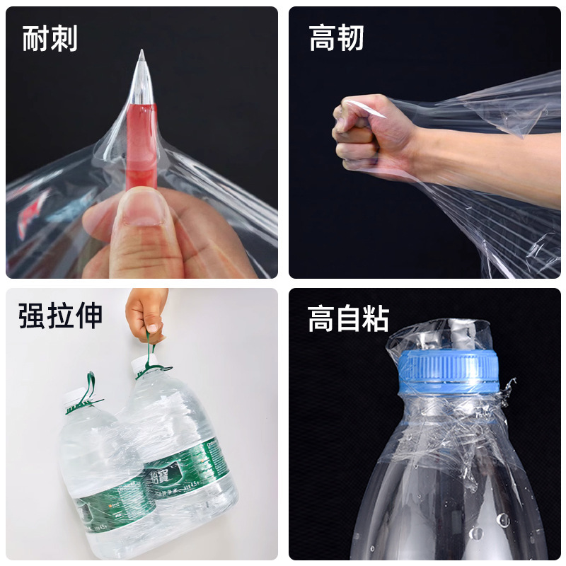 PE película estirable 50cm de ancho para mantenimiento fresco embalaje especial plástico industrial estirado película de embalaje película protectora fábrica