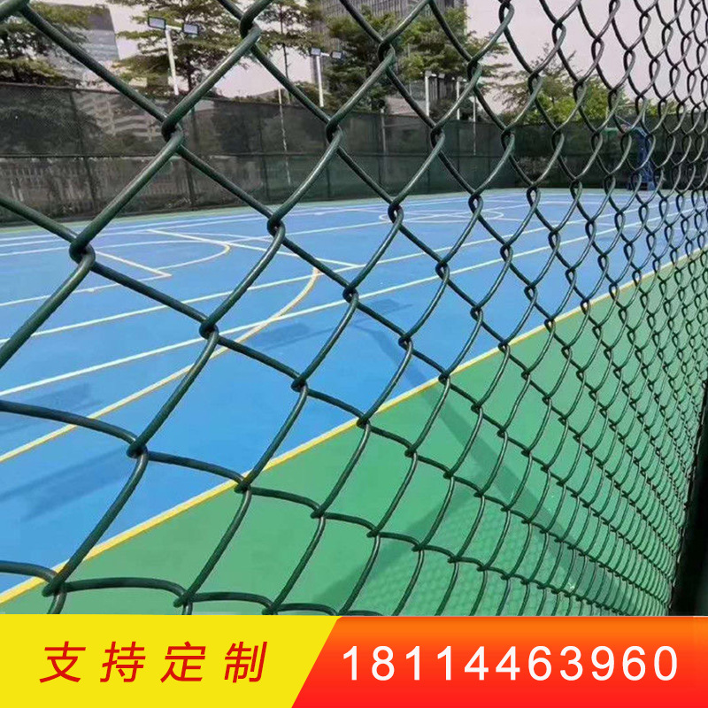球场护栏运动场围栏篮球场操场围网足球场护栏网菱形孔铁丝防护网