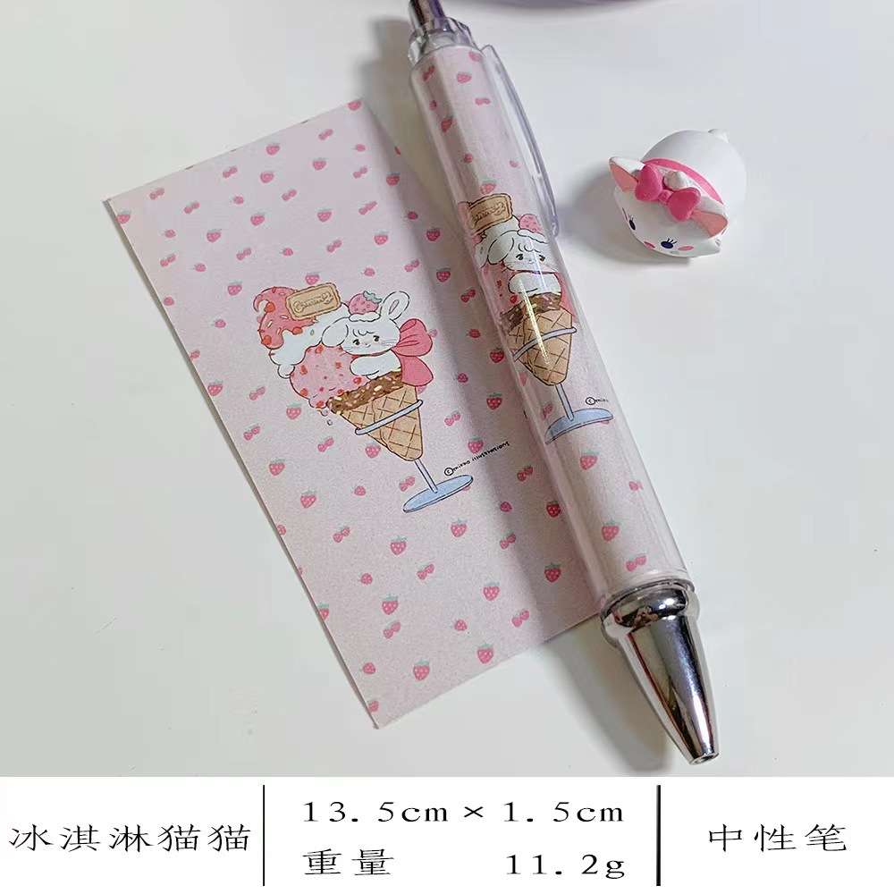 [아이스크림 고양이] mikko Cat DIY 롤 펜과 종이