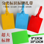 大号壹米中通安能快果树挂签物料快运服装封口扎电缆吊牌园艺防水