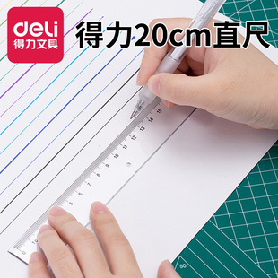 ����͸���Lֱ��20cm����ֱ��6220���ӌW���ľ��L�D�ƈD���߿̶ȳ�