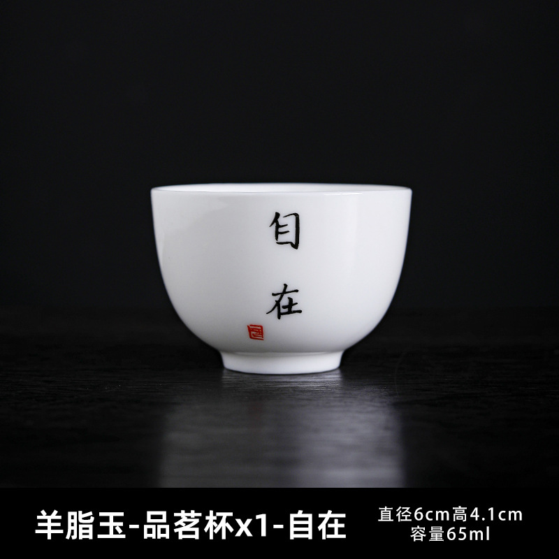 Taza de té de kung fu de porcelana blanca Chaoshan pequeña taza de té de cerámica pequeña taza de té maestro de té exquisita taza única de alta calidad