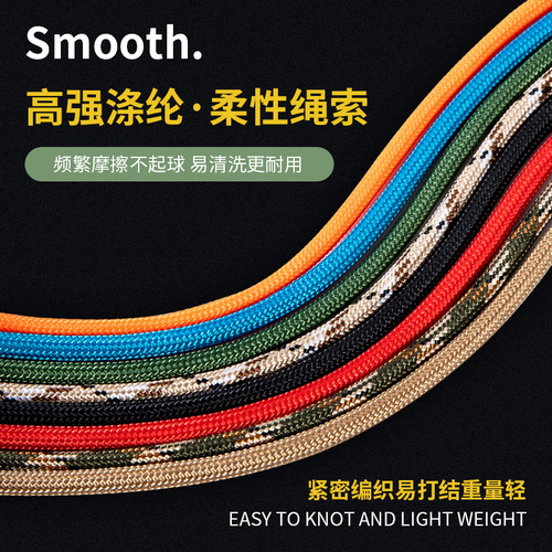 Outdoor 50M nylon 9 core paracord camping emergency paratrooper wind rope tent canopy rope 4mm thick cross-border parachute rope