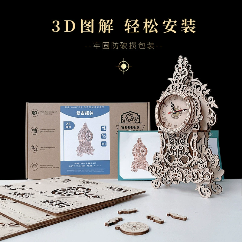 3D деревянная ретро-головоломка-часы, липовое конструкторное дерево, 25 деталей, готовые 17×8×30 см