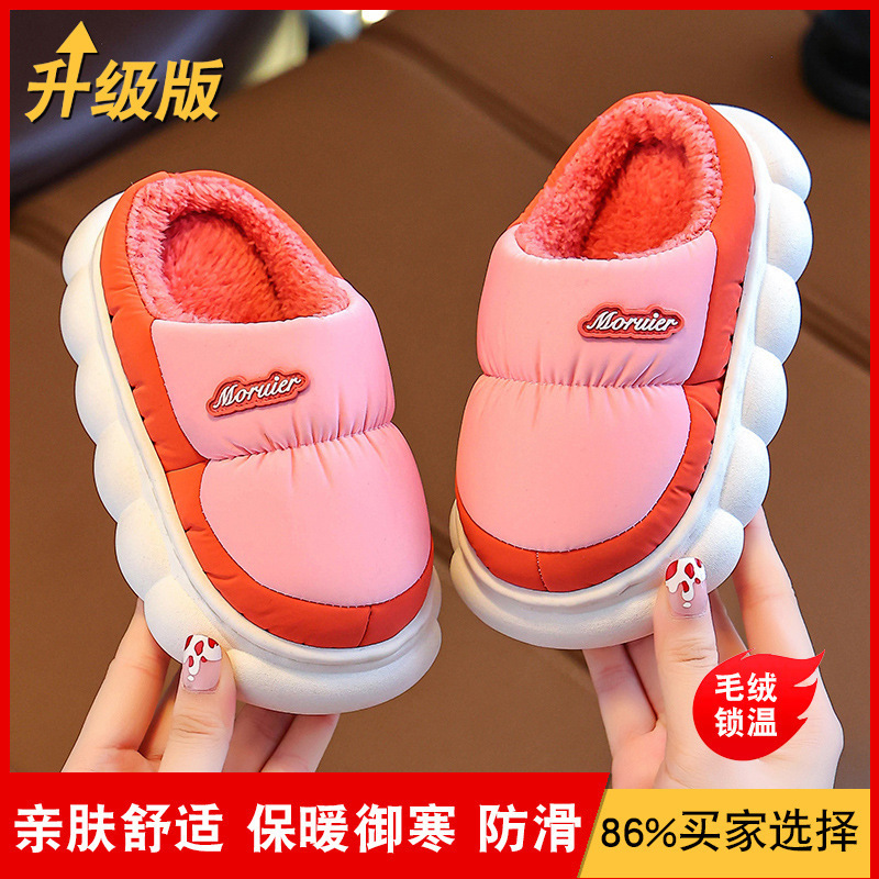 【儿童棉拖鞋】 海云棠 26/27码内长16.5cm3-4岁粉色棉鞋女童 1双