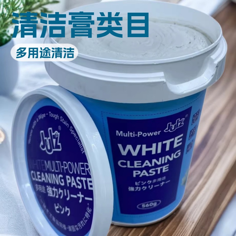 클리닝크림 560g 다기능 세척 및 탈지원 제조사 직접 생산 및 가공 직접 공급