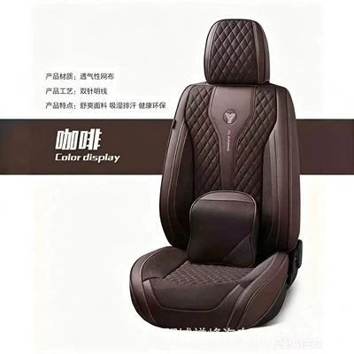 Wholesale, Cross-Border Leather and Linen – Universal seat cover - brown-2-headrests-755625