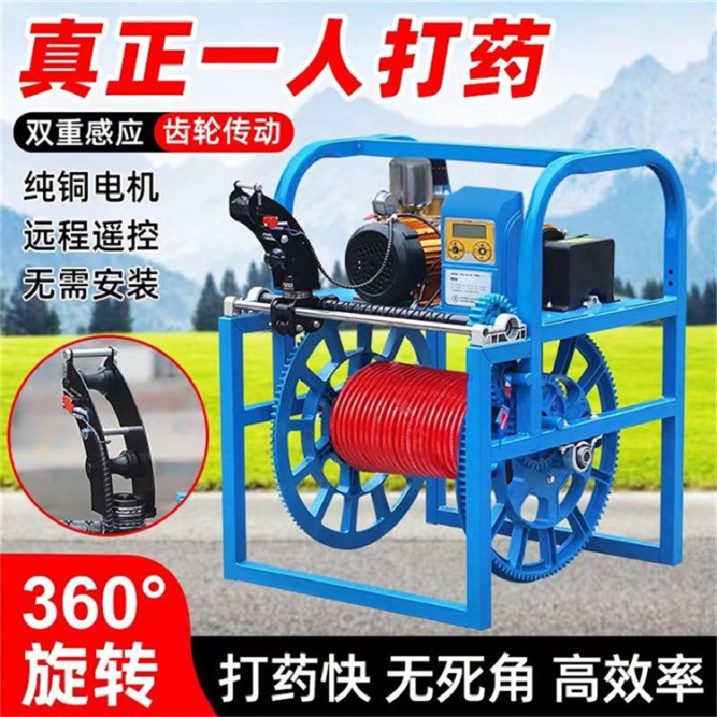 现货直销果树杀虫喷药机 自动收管电动打药机 车载式高压喷雾器