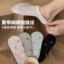 浅口防滑镂空薄款隐形袜