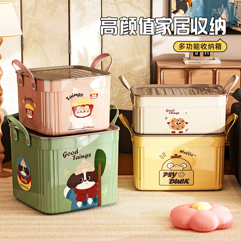 Cartoon storage box large capacity storage box toy storage box household plastic storage box cartoon toy glove box