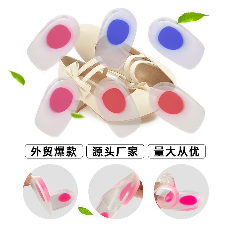 硅胶后跟垫 柔软防滑防痛缓压减震运动足跟垫足底地摊产品后跟垫|ms