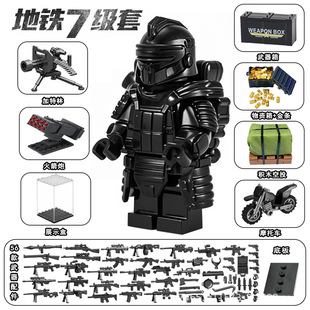 Compatible with Lego bricks Subway Escape Level 7 suit Men and Children Peace Elite Chicken Eating Weapons and Equipment Boys Toys
