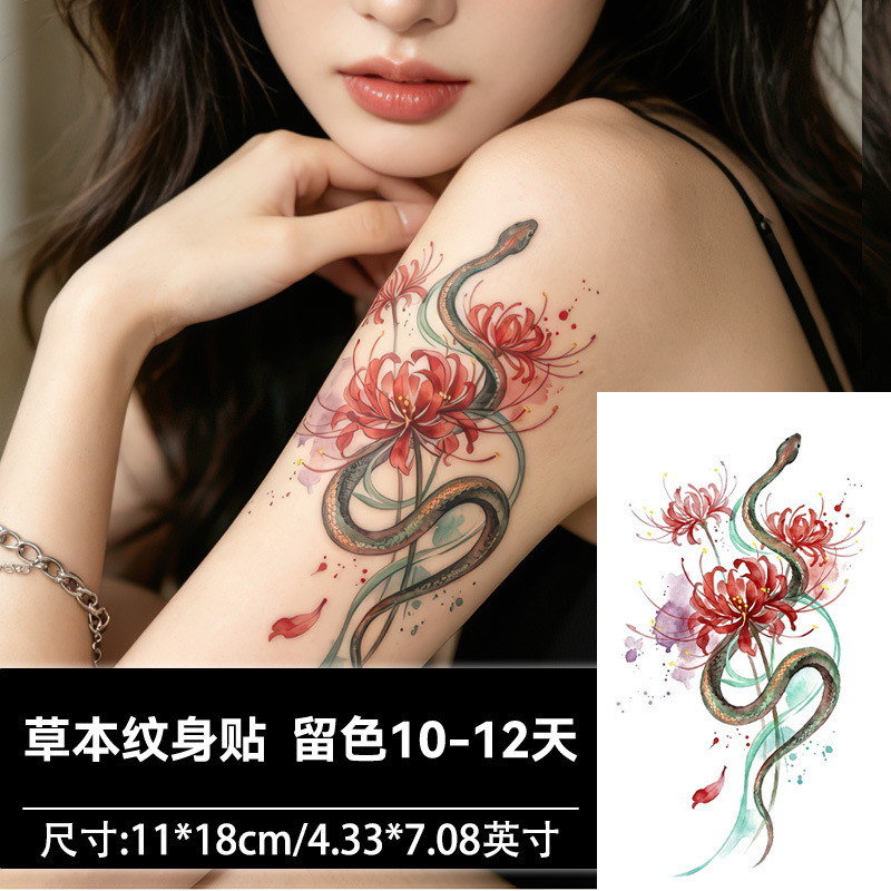 Temporary Tattoo Stickers of Spider Lily and Snake, Long-Lasting Waterproof, Watercolor Fantasy Tattoo for Girls, Suitable for Arms and Legs Temporary Tattoo Stickers of Spider Lily and Snake, Long-Lasting Waterproof, Watercolor Fantasy Tattoo for Girls, Suitable for Arms and Legs