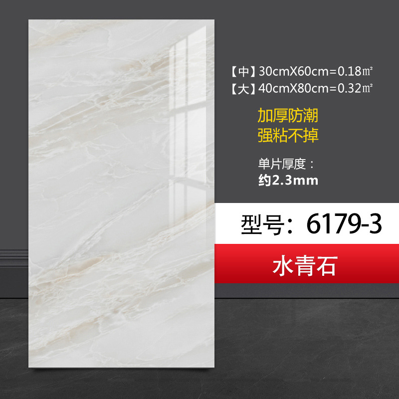 Autoadhesivo impermeable imitación de azulejos de pared de aluminio placa de plástico renovación decoración de cocina de mármol pegatinas de pared de baño
