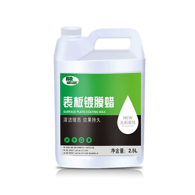Car wax, Car Interior Dashboard Coating