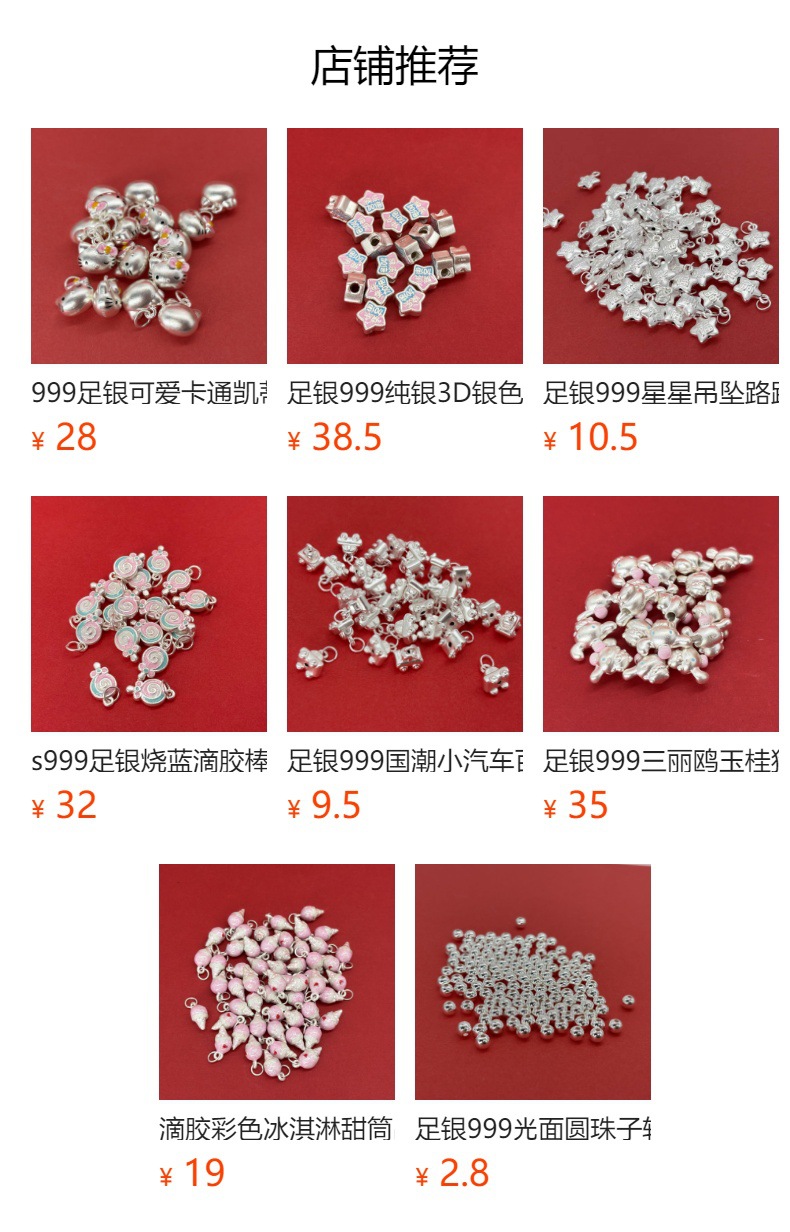 999 pure silver smooth surface peace ring, pure silver 3D craft loose beads, spacer beads, DIY silver jewelry accessories, braided rope bracelet