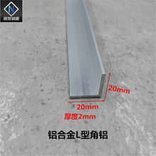 �X�Ͻ���X20*20*2mm�����X�Ͳ� ֱ��L�Ͱ�߅�o�Ǘl��߅�l �bl