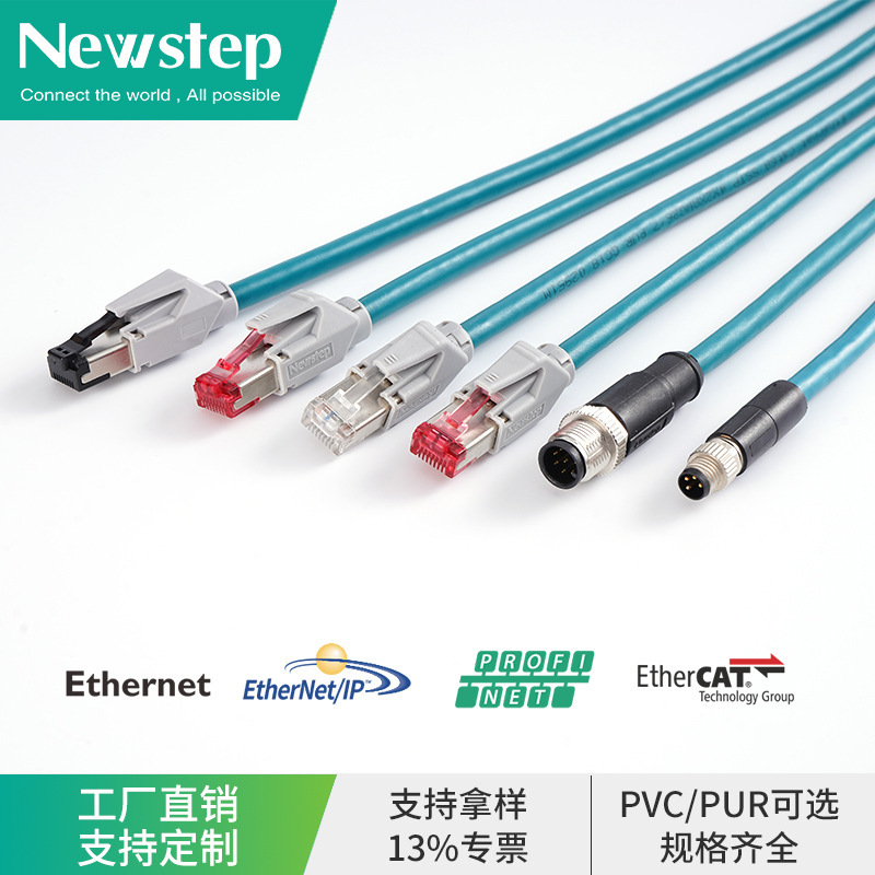 超六类工业网线8芯高柔拖链防水网络跳线M12纯铜千兆工业相机网线|undefined