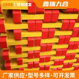 支撑及蝴蝶扣;脚手架;木质型材