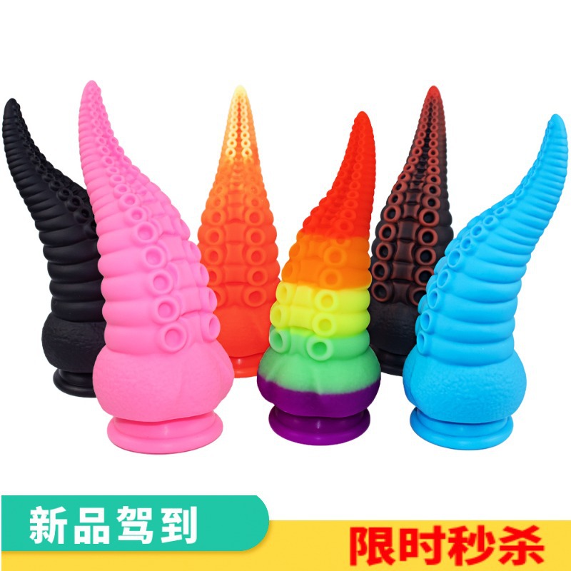 De silicona de color pulpo tentáculo femenino Sexy Plug Anal masturbación lechón back corte estimulación productos adultos juguetes sexuales