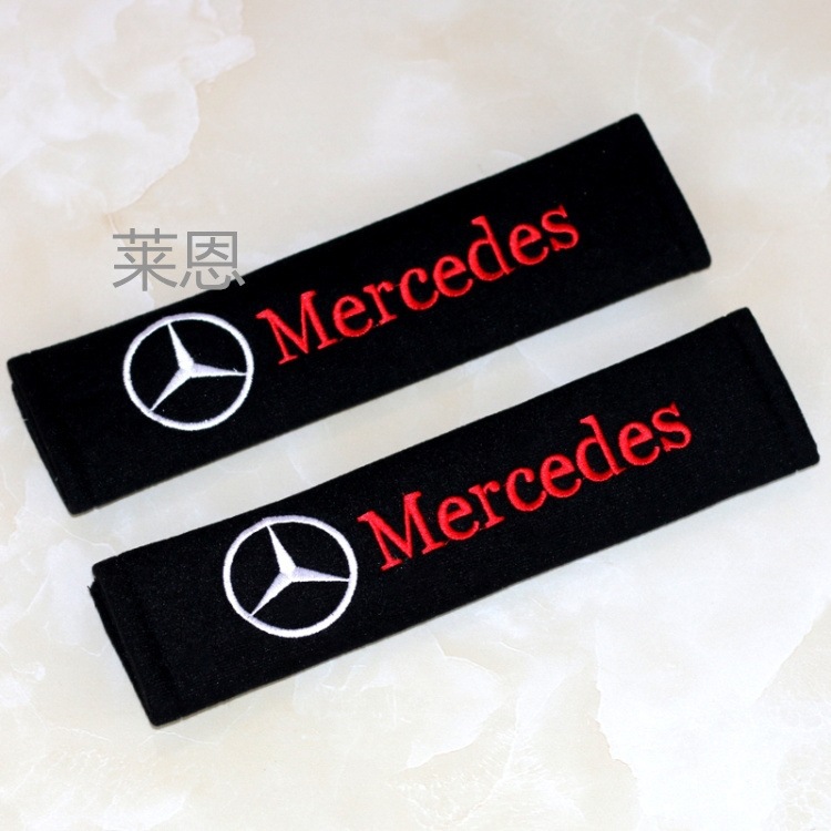 Suitable for Bmw 5 Series 3 Series 1 Series 7 Series X1X3X4X5X6M2M3M5 Seat Belt Shoulder Cover Protective Interior Accessories