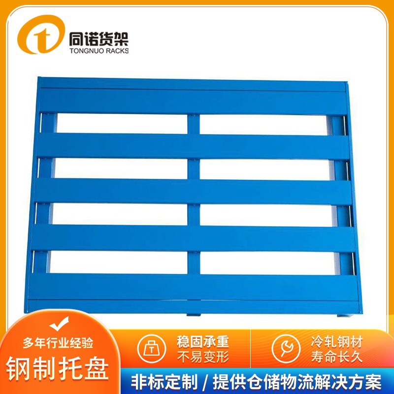 南京钢制托盘生产设计厂家供应 宜兴台州常州镀锌板上货架铁托盘