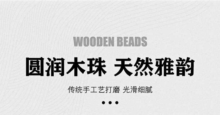 Wooden Bead Cooling Mat, Summer Car Seat Cushion, Single Seat, Main Driver's Seat Cushion, Breathable Summer Car Mat, Universal for Large Trucks