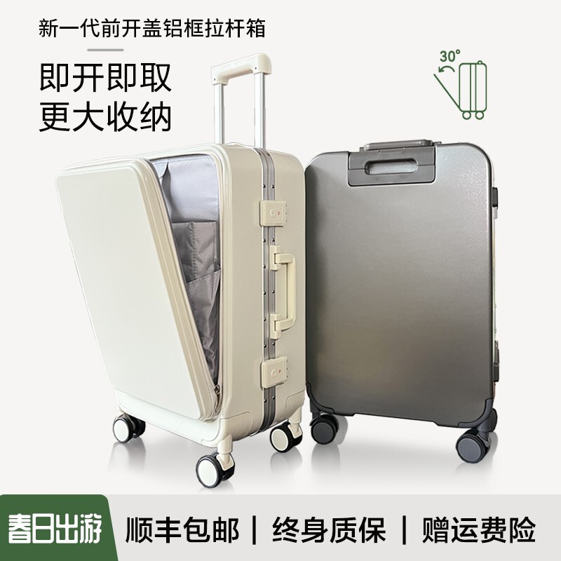 Japanese-Style Luggage Suitcase for Women, Durable Trolley Case for Men, Student Suitcase with Universal Wheels, Combination Lock, Anti-Theft Leather Suitcase Japanese-Style Luggage Suitcase for Women, Durable Trolley Case for Men, Student Suitcase with Universal Wheels, Combination Lock, Anti-Theft Leather Suitcase