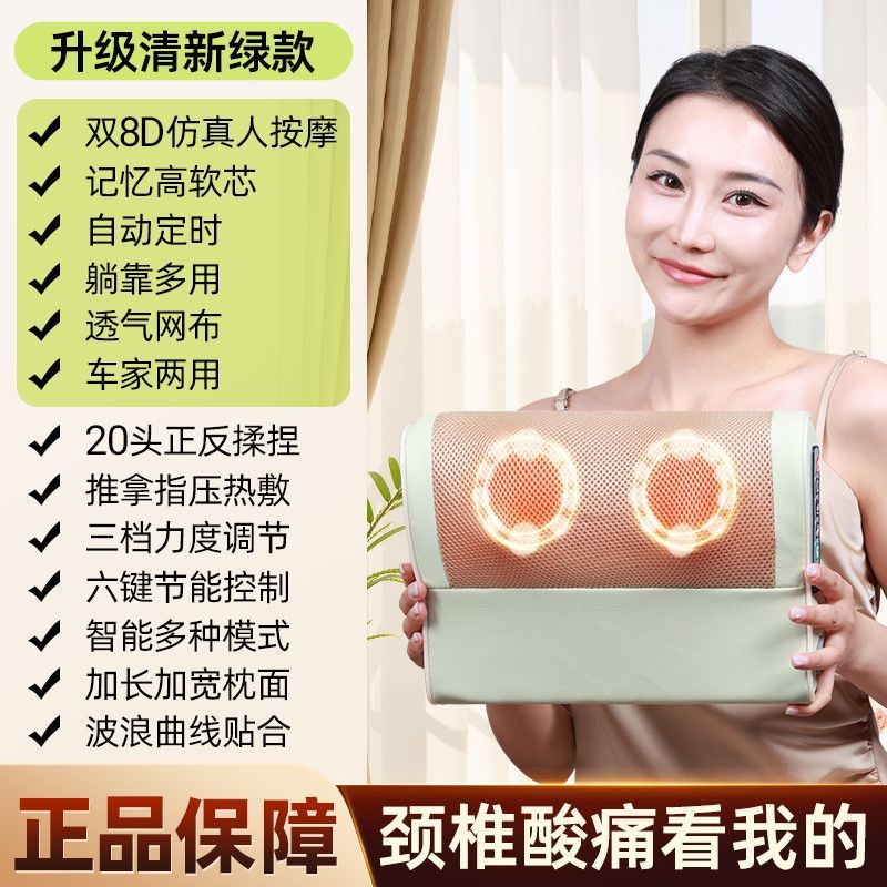 扬子按摩枕头颈椎按摩器颈部腰部背部多功能加热款电动家用按摩仪|undefined