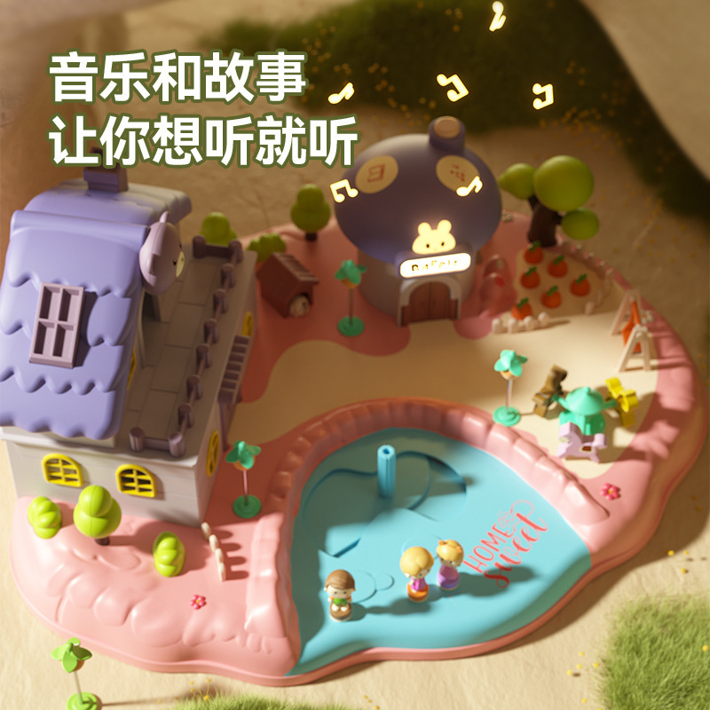 六一儿童礼物惊喜城市磁力过家家百变小屋公主娃娃屋益智女孩玩具|undefined