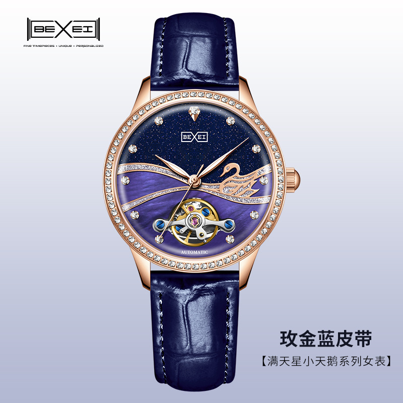 Bexei/Besai High-End Luxury Watch with Blue Sandstone Starry Sky Design, Small Swan Women's Watch, Skeleton Luminous Automatic Mechanical Watch Bexei/Besai High-End Luxury Watch with Blue Sandstone Starry Sky Design, Small Swan Women's Watch, Skeleton Luminous Automatic Mechanical Watch