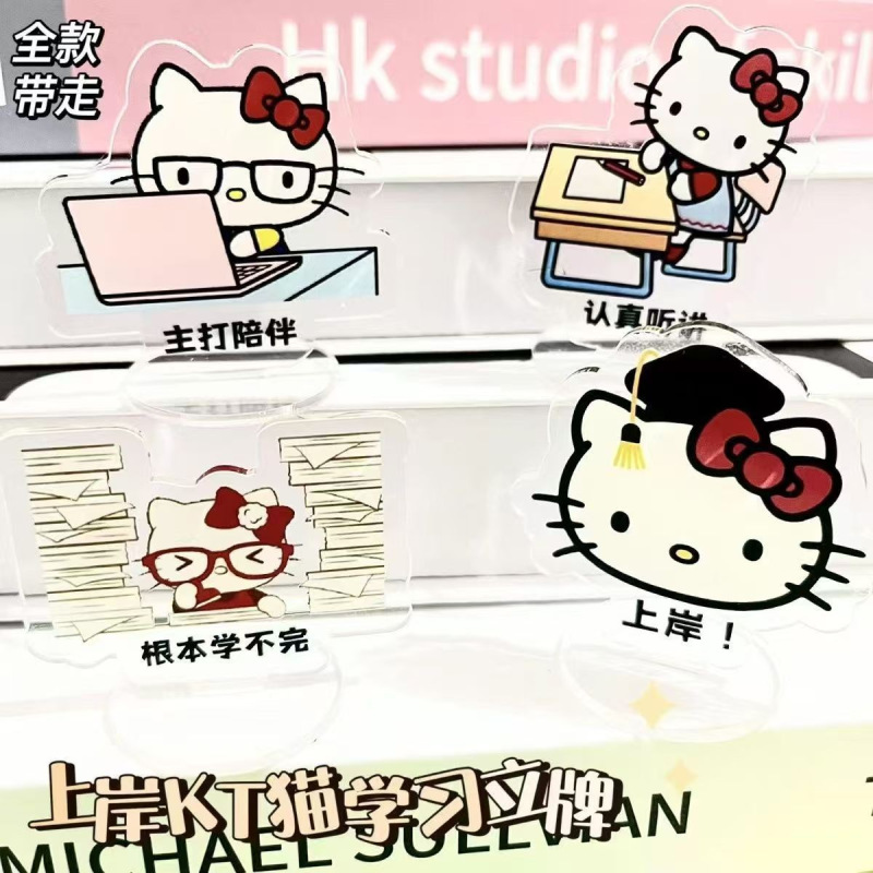卸売かわいい漫画のインスピレーション学習スタンドアップコレクション学生デスクトップアニメーションアクリル装飾装飾品|undefined