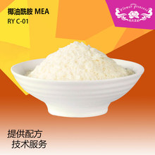 �����ӱ�����Լ�����6501��ϴ��Ҭ����֬���ᵥ�Ҵ�����6501cmea