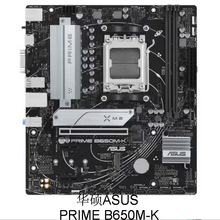 hr_ƱXPRIME B650M-K DDR5 AM5_