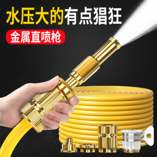 Wholesale Household High-Pressure Water Gun Car Wash Spray Gun Watering Flowers and Vegetables Shower Head Balcony Bathroom Nozzle Four-Season Hose